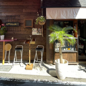 「awasuki」得旅パスポート