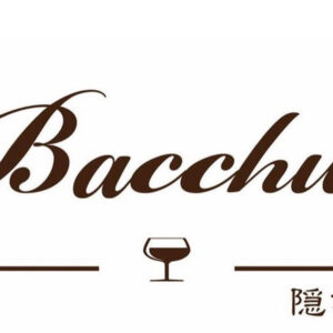「Bacchus」得旅パスポート