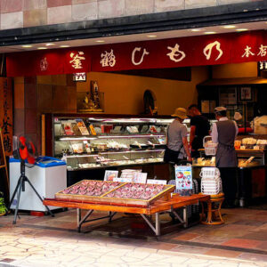 「釜鶴ひもの店」得旅パスポート