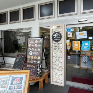 「清介」得旅パスポート