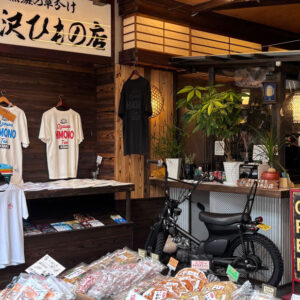 「小沢ひもの店」得旅パスポート