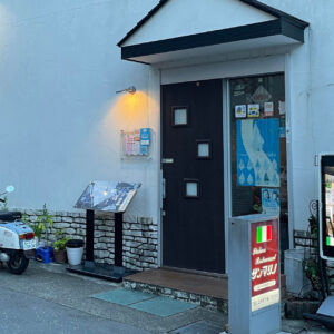 「サンマリノ」得旅パスポート