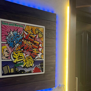 「SORA」得旅パスポート