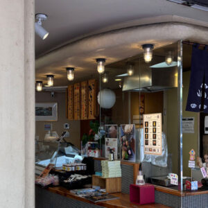 「山田屋」得旅パスポート