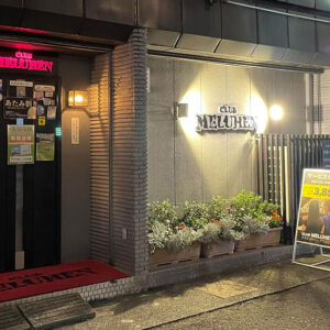 「アラスカ」得旅パスポート