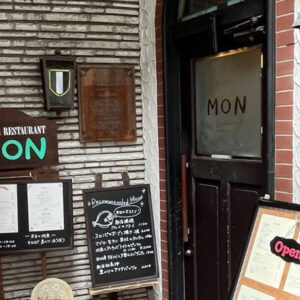 「MON」得旅パスポート