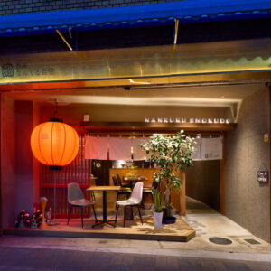 「なんくる食堂」得旅パスポート