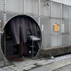 「釜つる」得旅パスポート