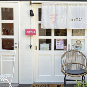 「琴むすびcafe」得旅パスポート